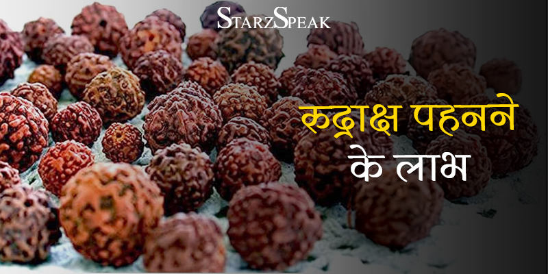 Rudraksha Mala